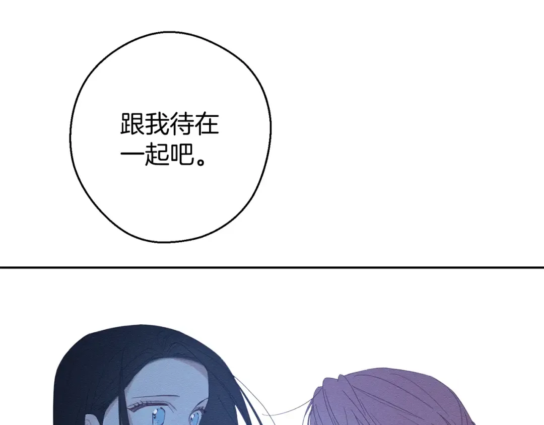 第59话 营救开始 第166页