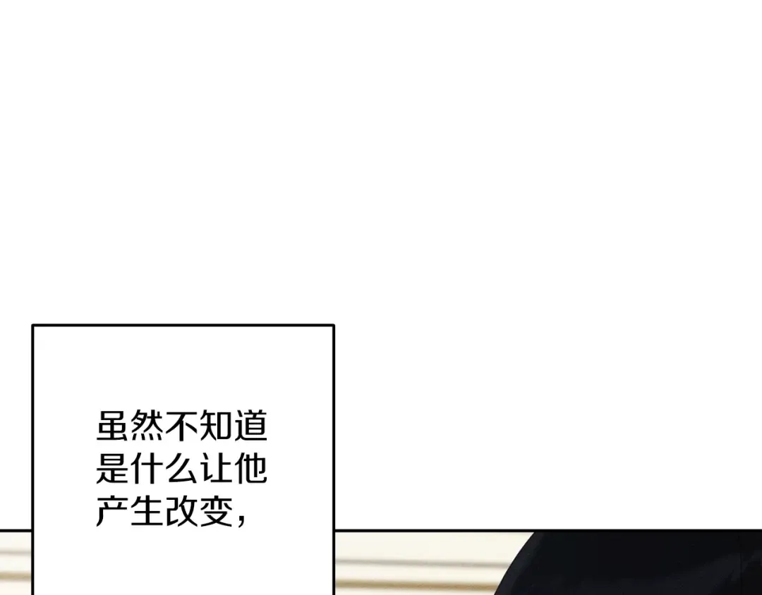 第59话 营救开始 第73页