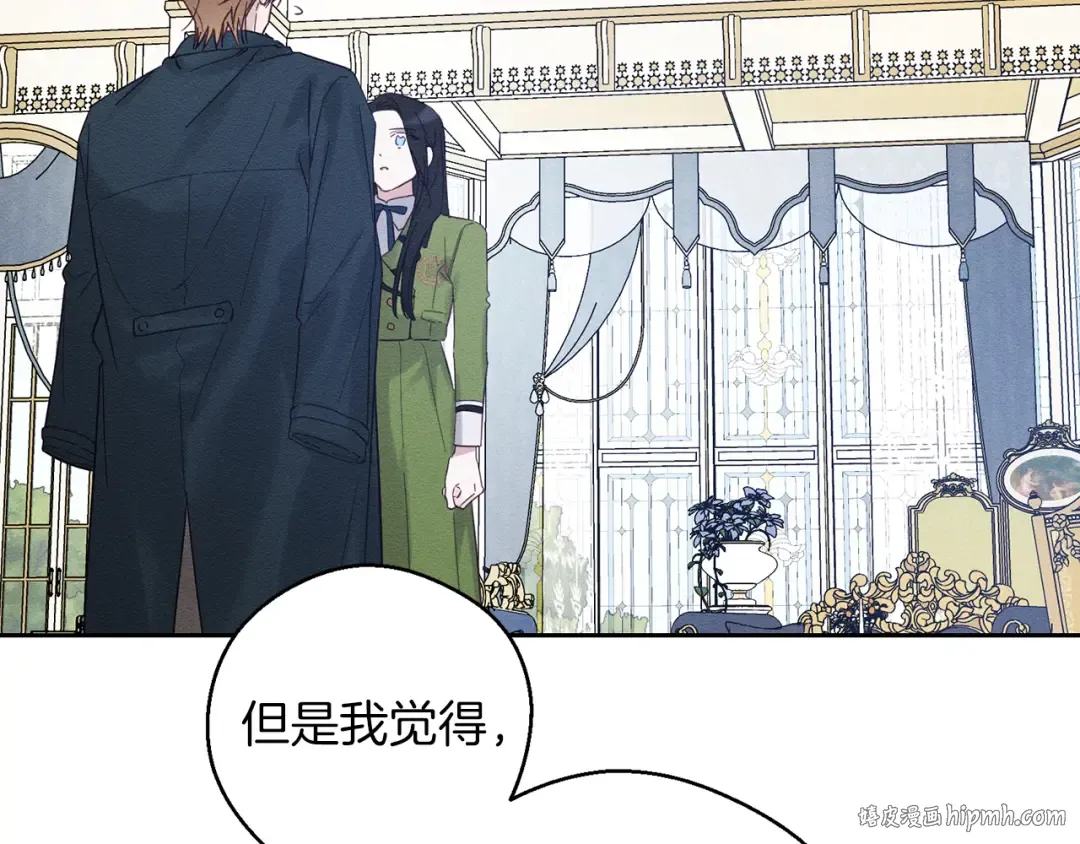 第59话 营救开始 第64页