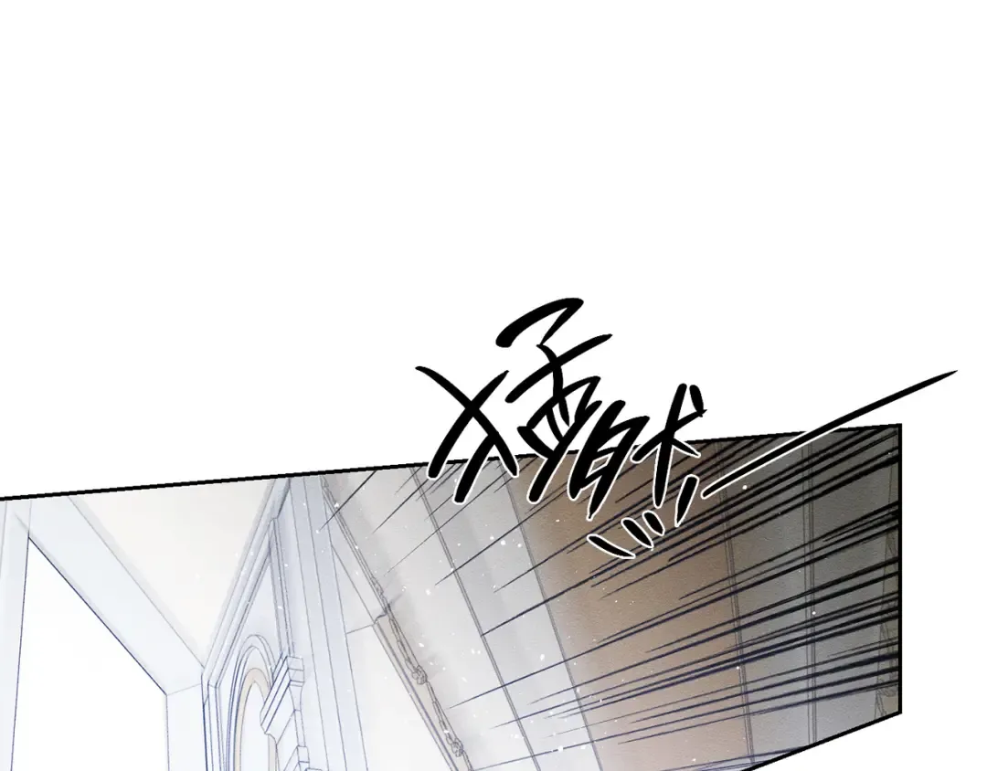 第59话 营救开始 第5页