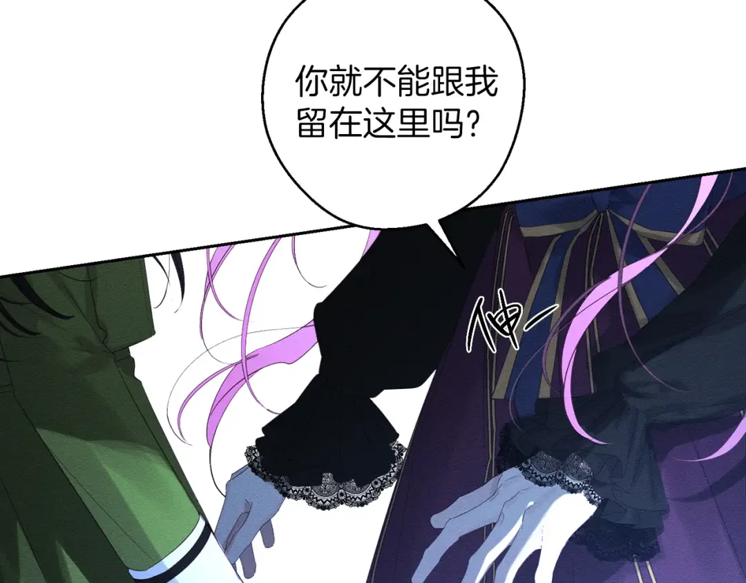 第59话 营救开始 第156页