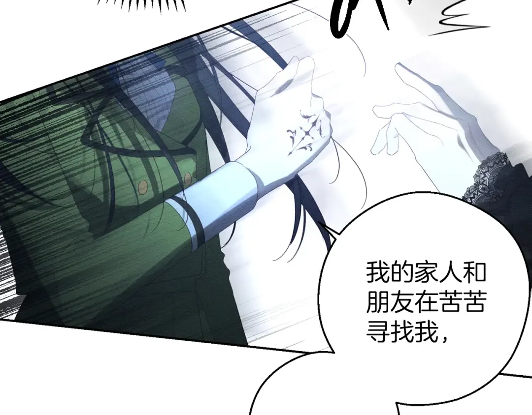 第59话 营救开始 第158页