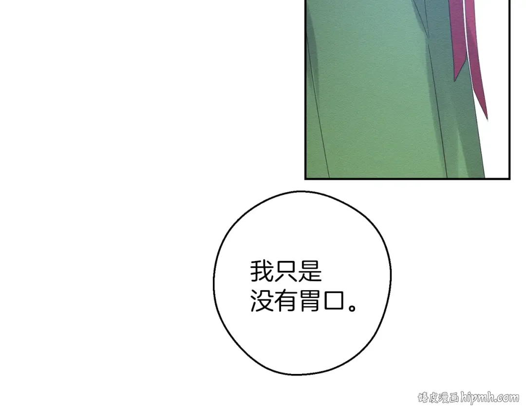 第59话 营救开始 第144页