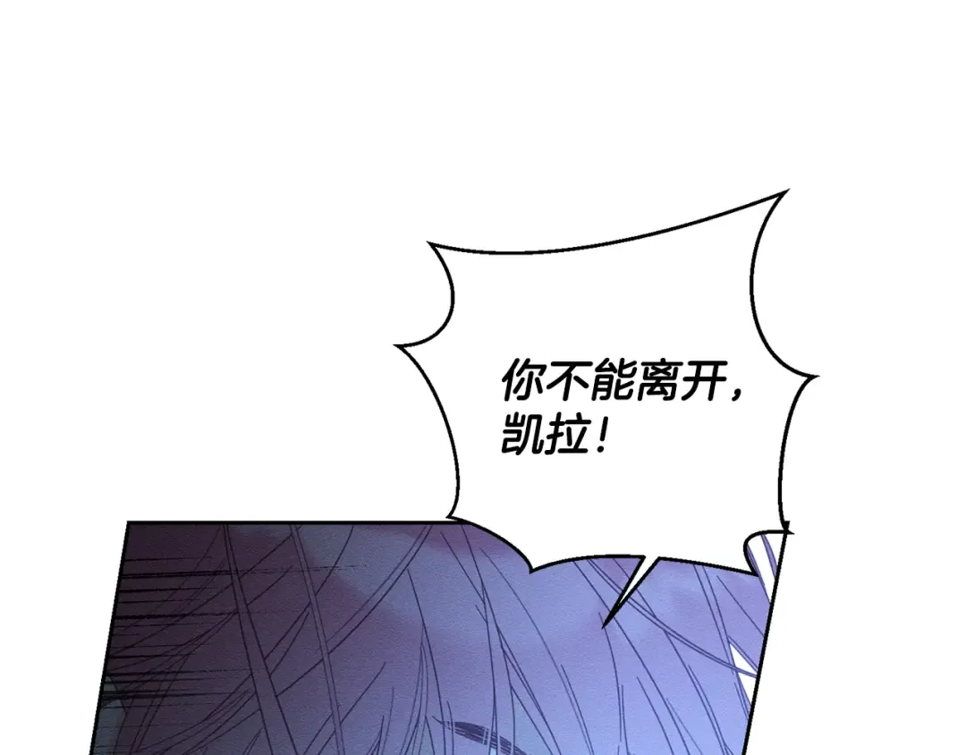 第60话 违背约定 第94页