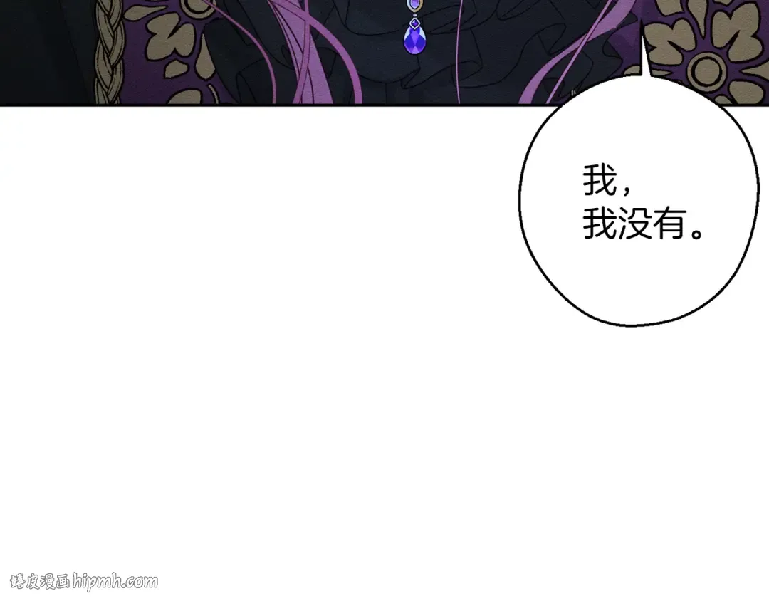 第60话 违背约定 第144页