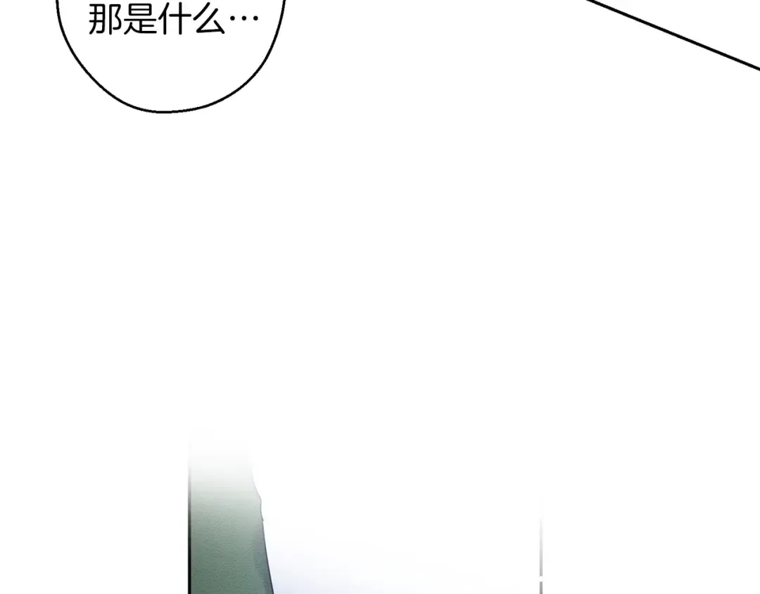 第60话 违背约定 第63页