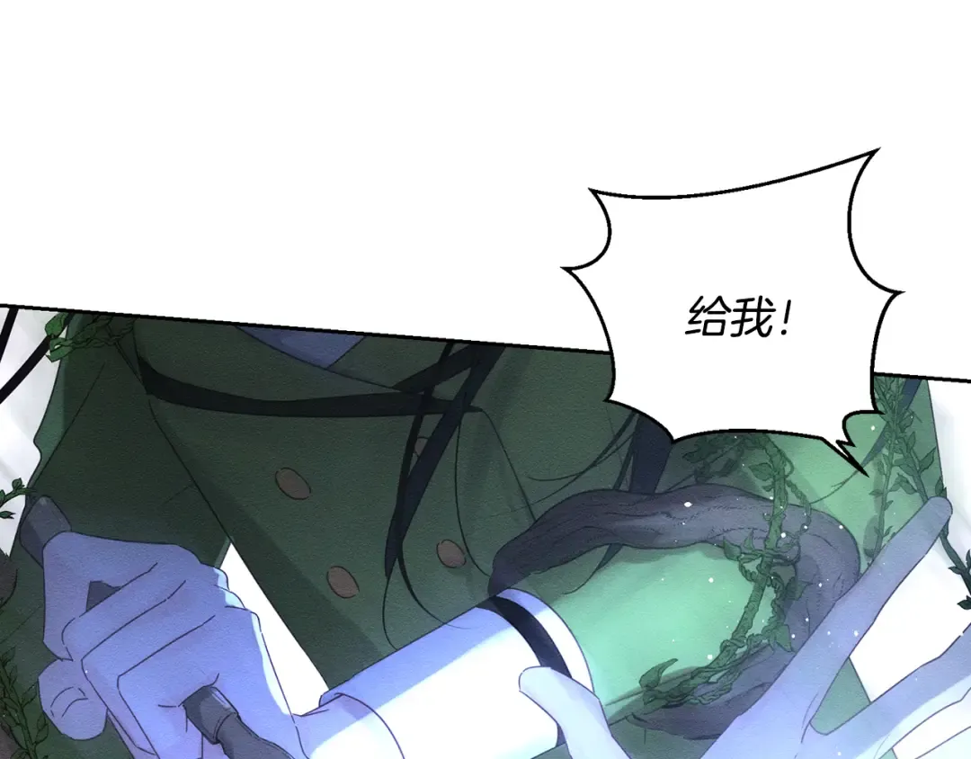 第60话 违背约定 第131页