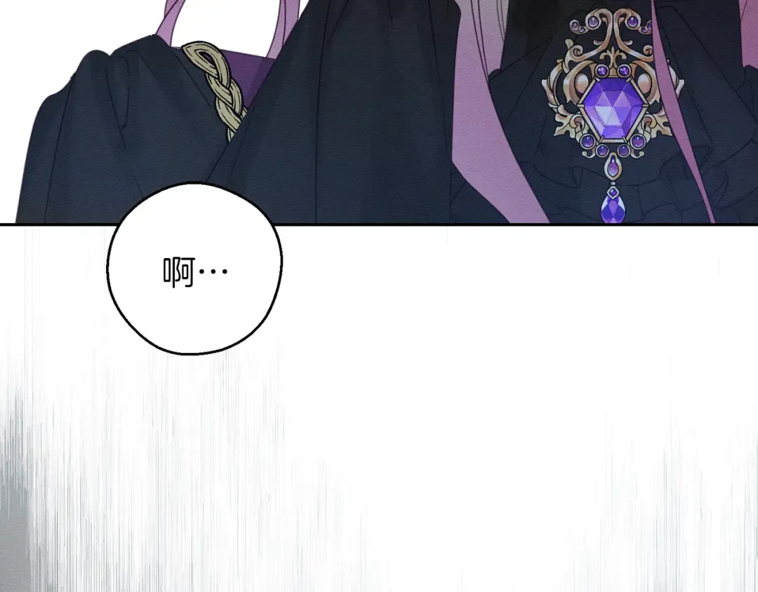 第60话 违背约定 第171页