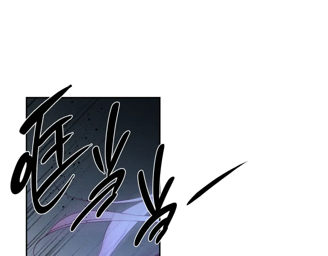 第60话 违背约定 第123页