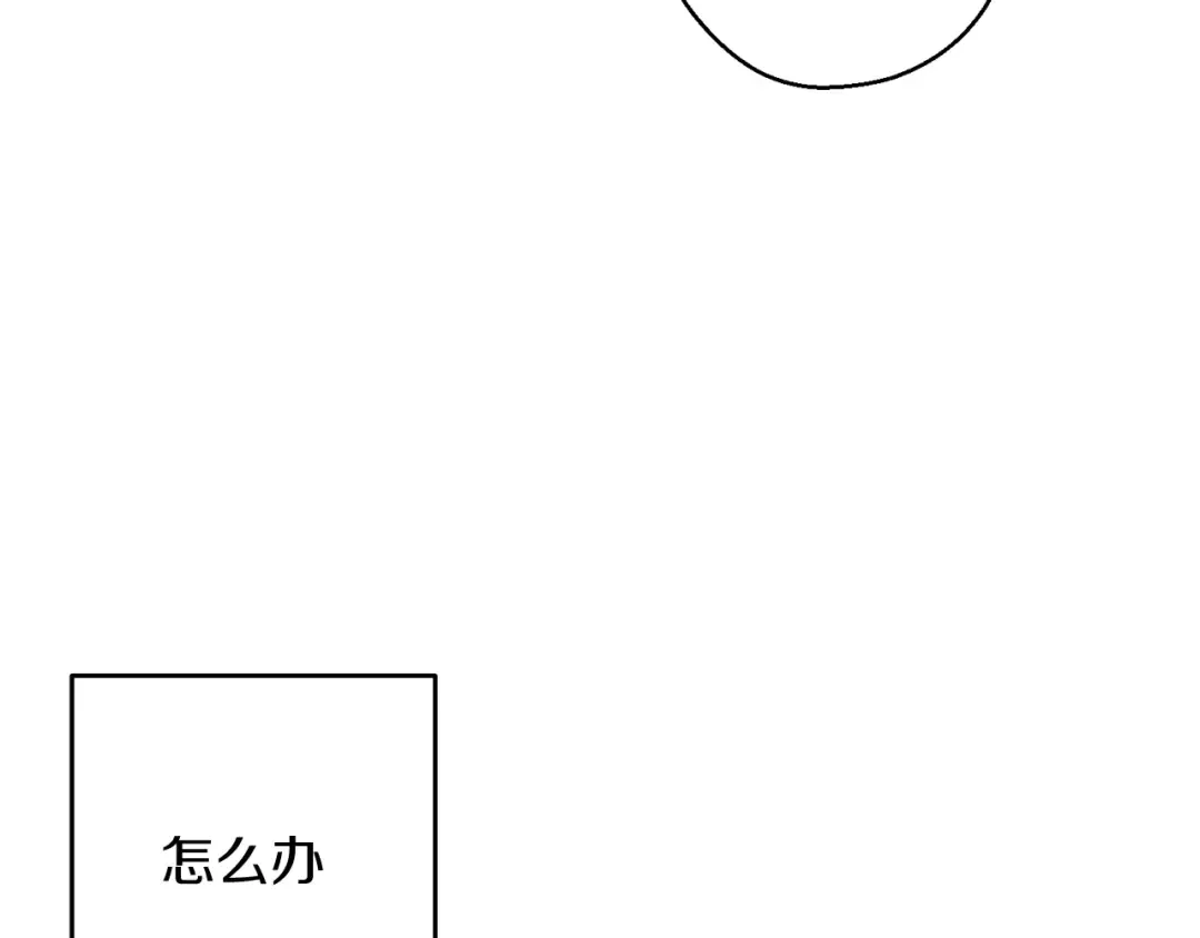 第60话 违背约定 第114页