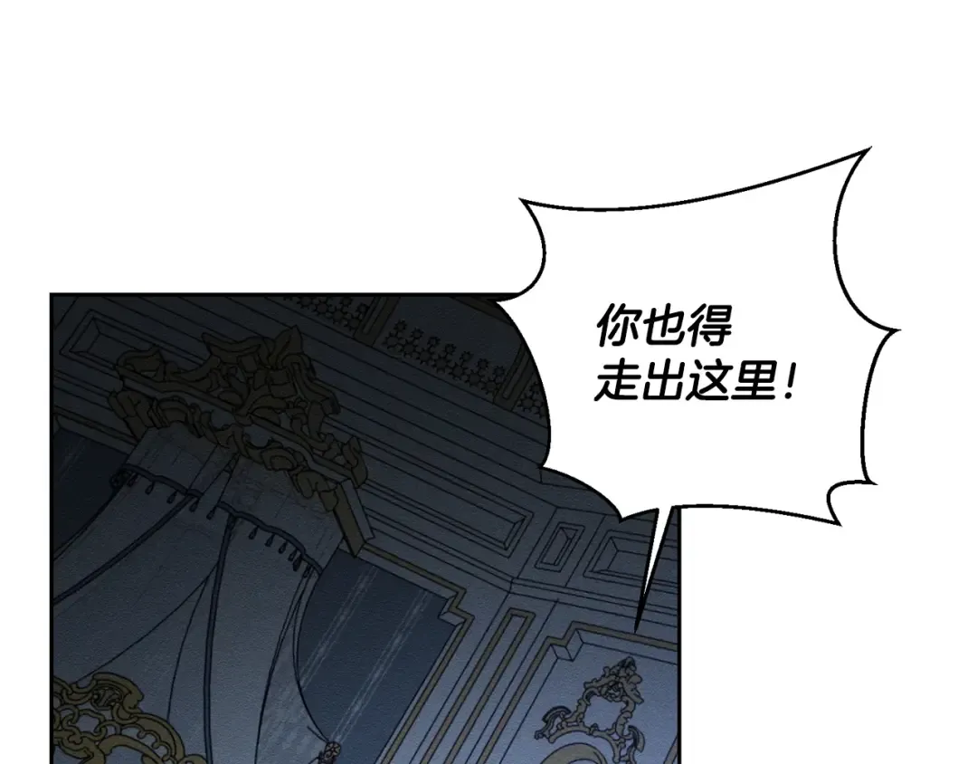 第60话 违背约定 第134页