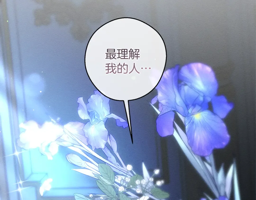 第60话 违背约定 第31页