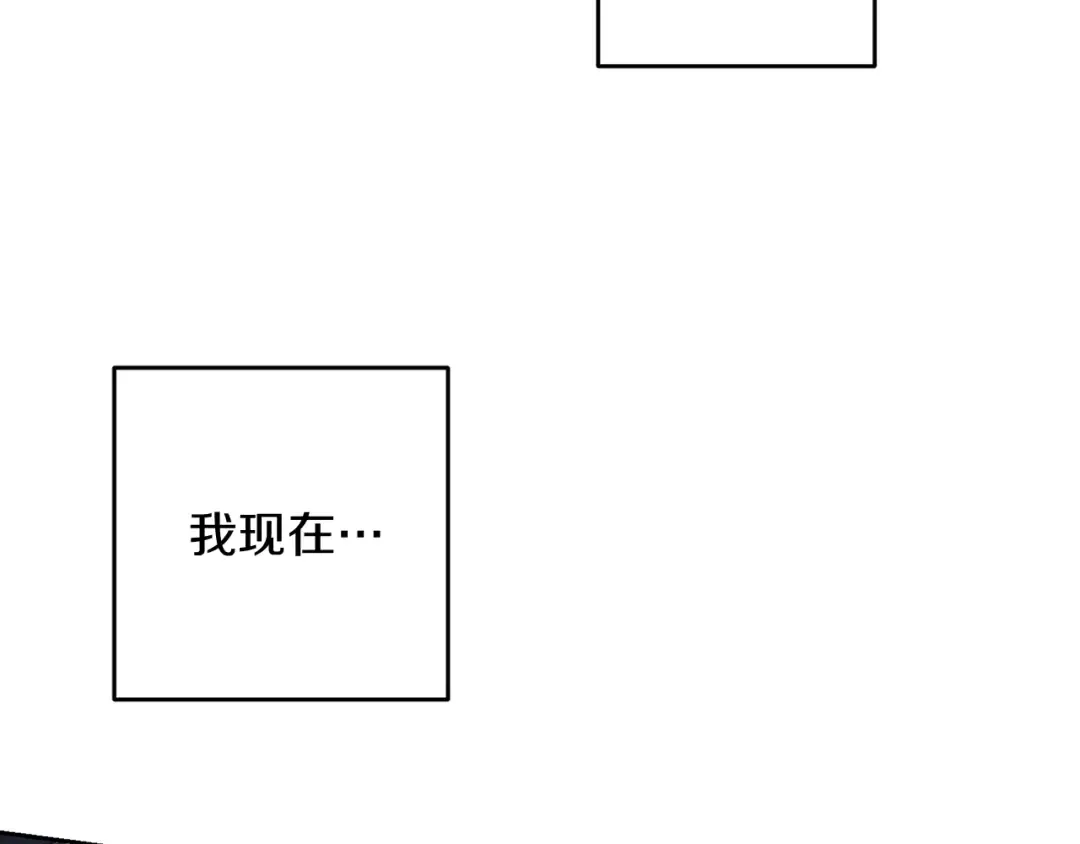 第60话 违背约定 第37页