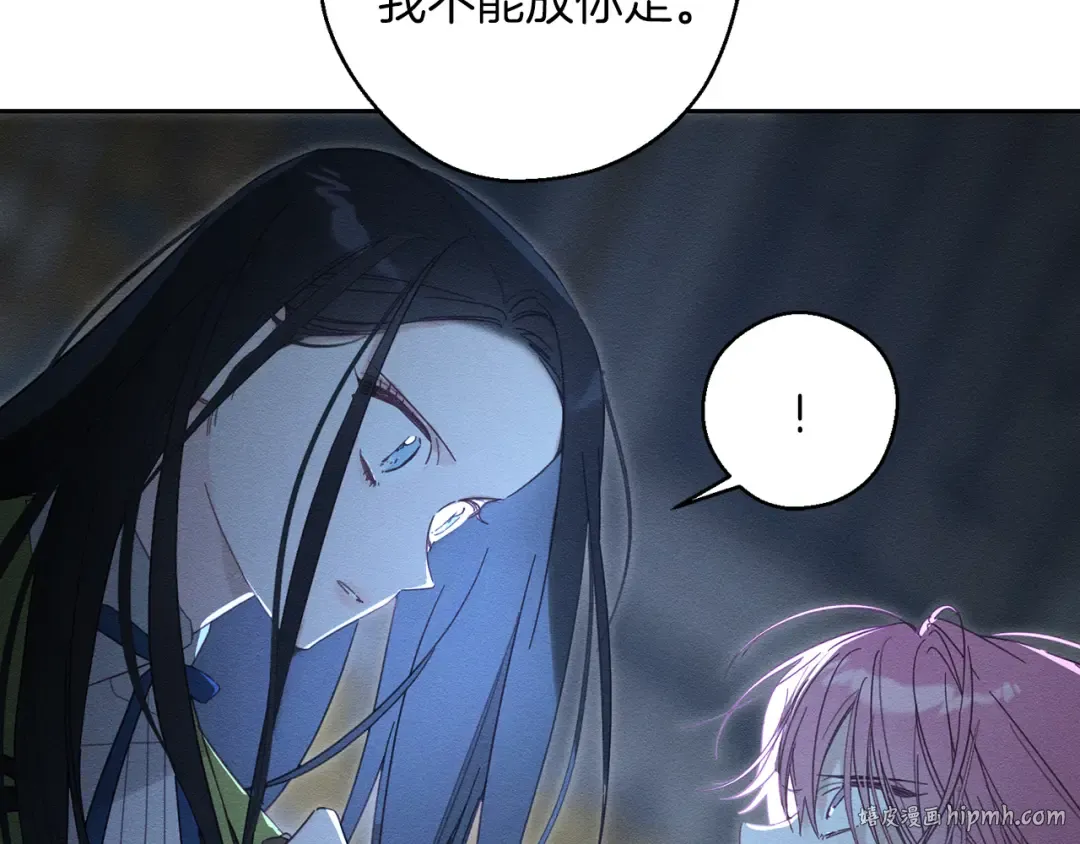第60话 违背约定 第152页