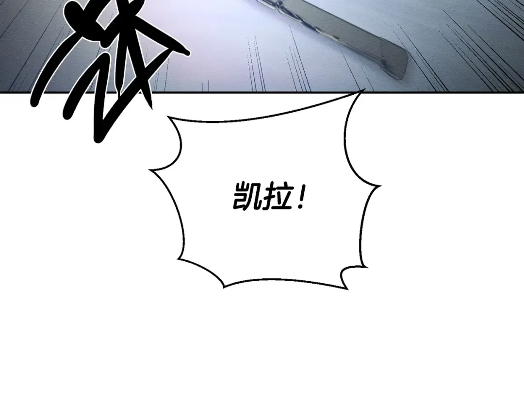 第60话 违背约定 第122页