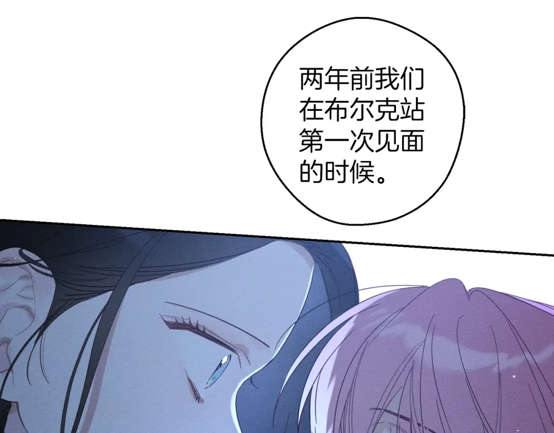 第60话 违背约定 第22页