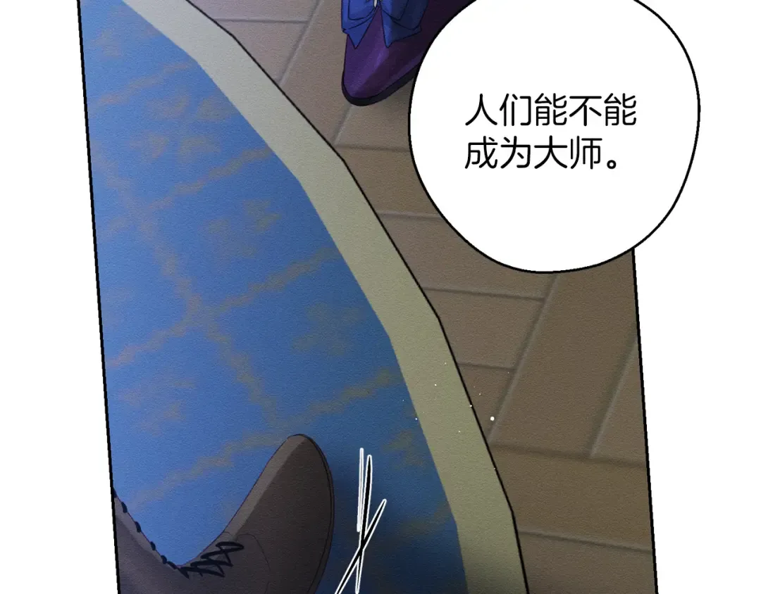 第60话 违背约定 第50页