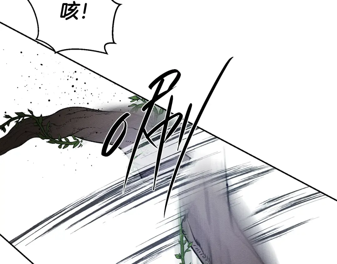 第60话 违背约定 第101页