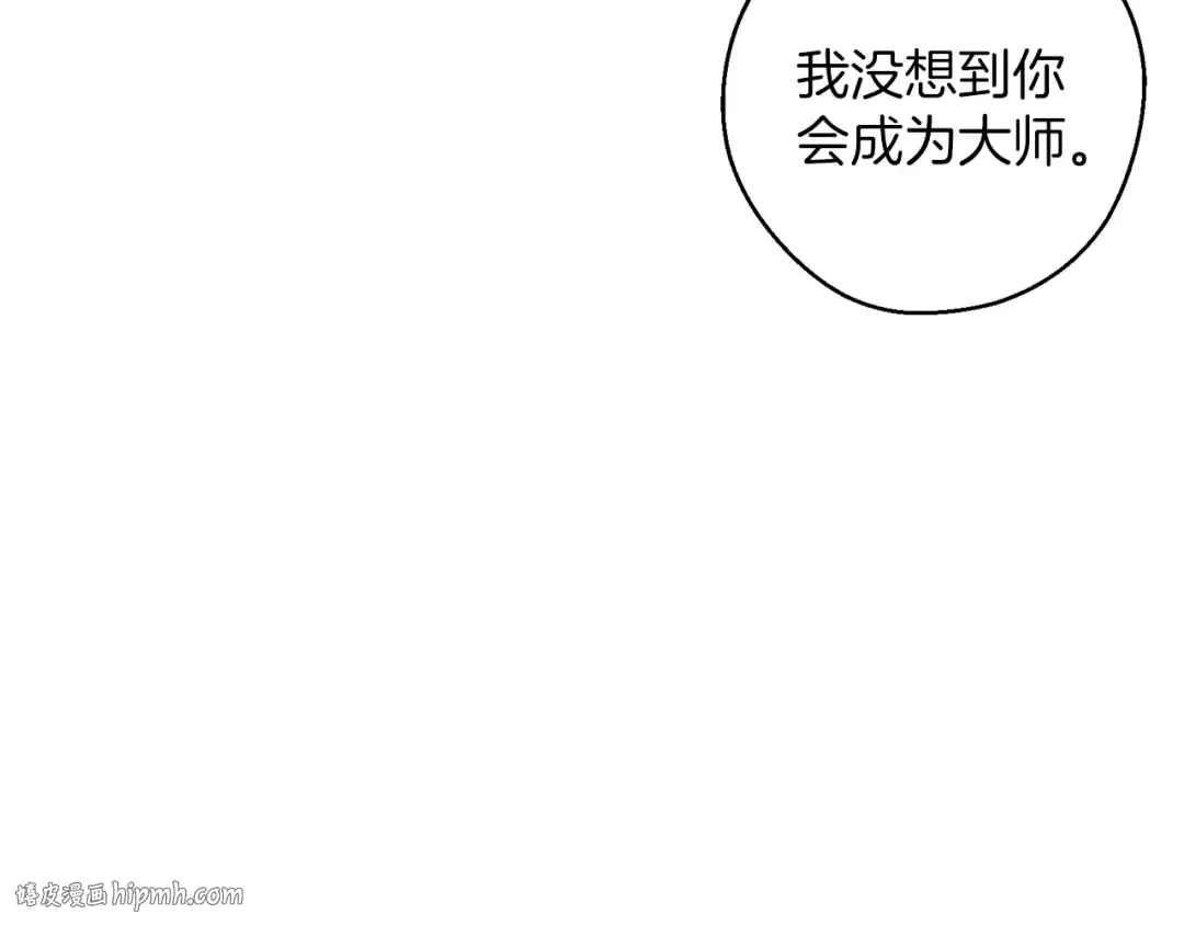 第60话 违背约定 第48页