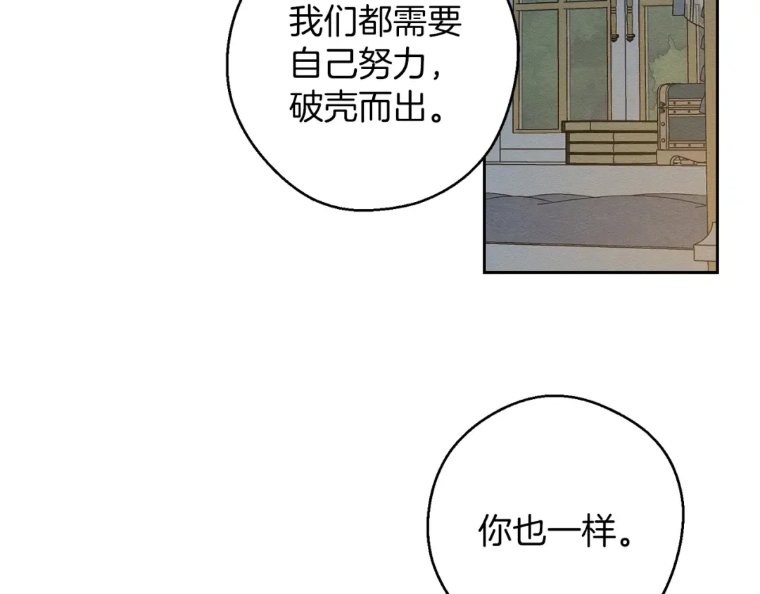 第60话 违背约定 第148页