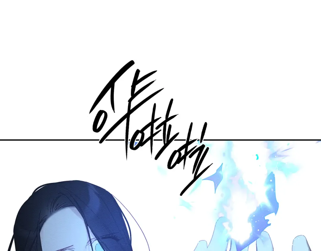 第60话 违背约定 第77页