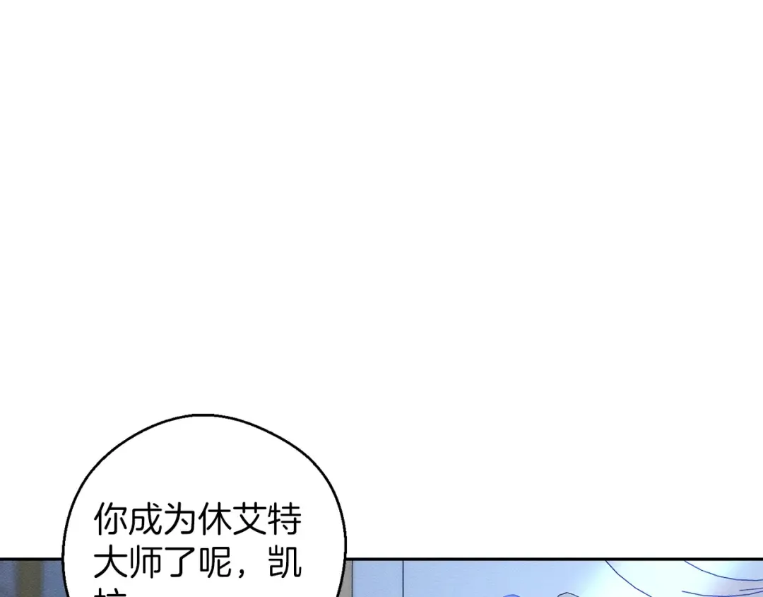 第60话 违背约定 第46页