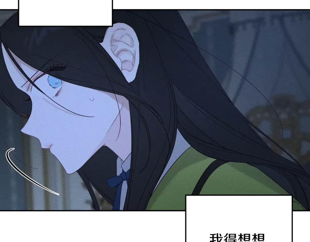 第60话 违背约定 第115页