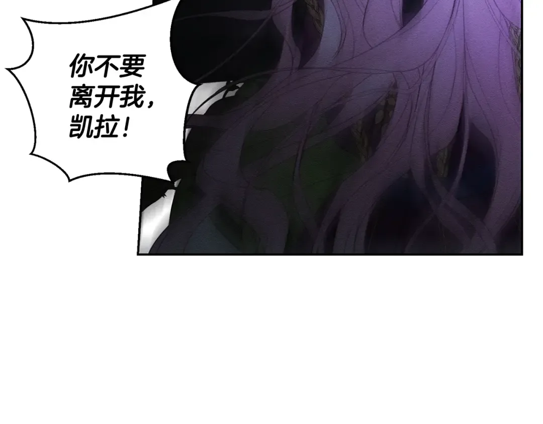 第60话 违背约定 第159页