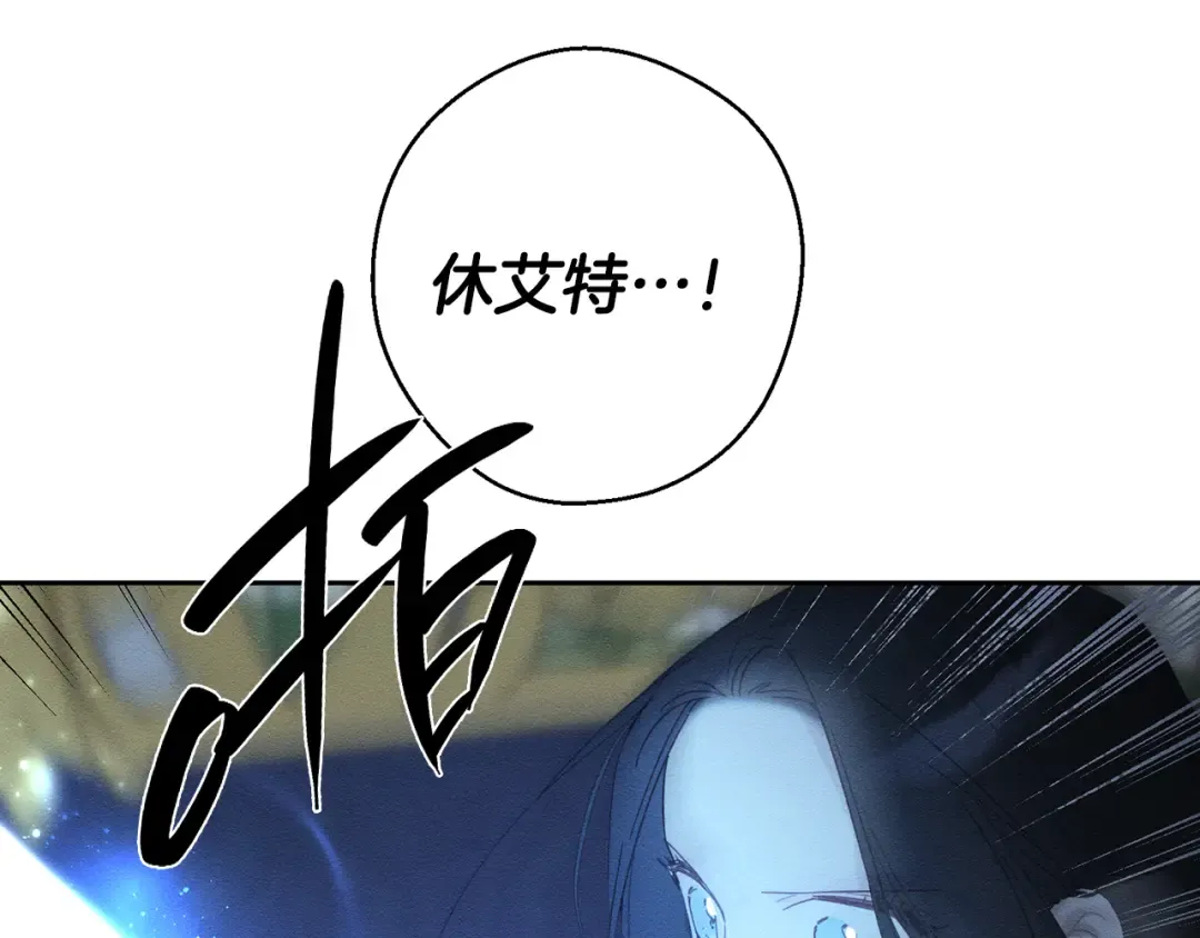 第60话 违背约定 第92页