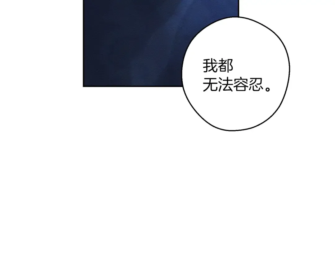 第60话 违背约定 第65页