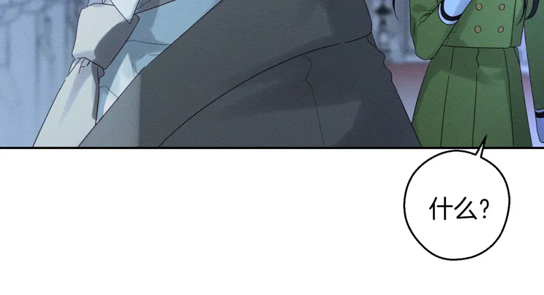 第61话 逃离病娇男主 第71页