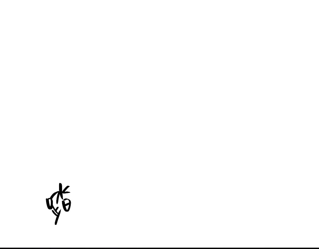 第61话 逃离病娇男主 第43页