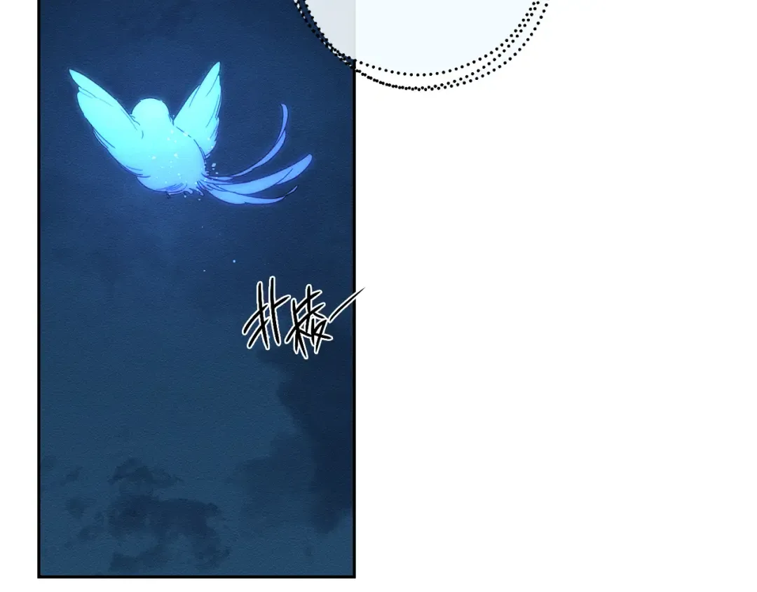 第61话 逃离病娇男主 第162页