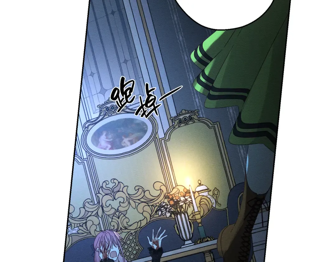 第61话 逃离病娇男主 第41页