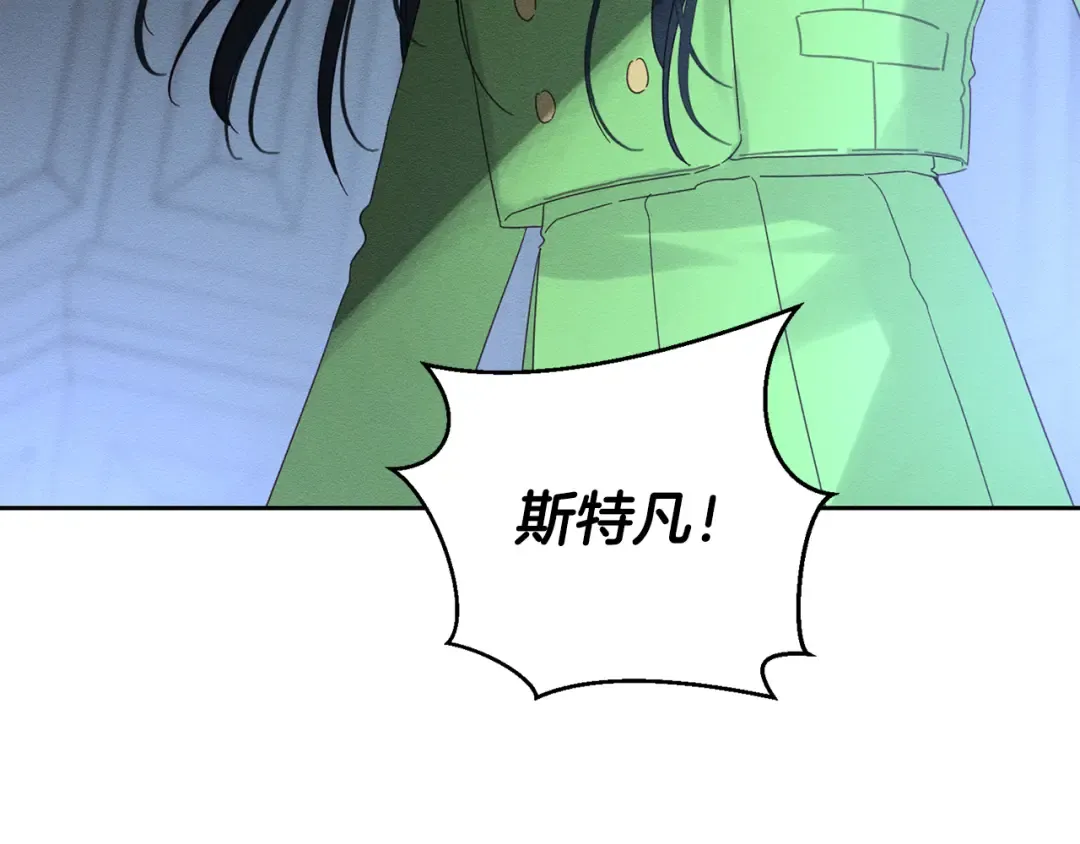 第61话 逃离病娇男主 第54页