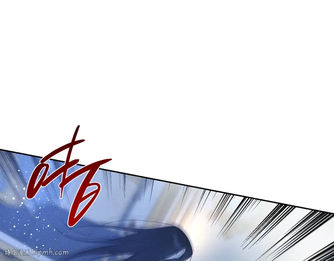 第61话 逃离病娇男主 第16页