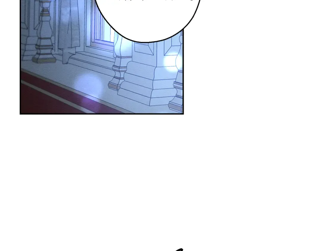 第61话 逃离病娇男主 第77页
