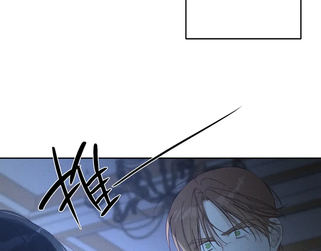第61话 逃离病娇男主 第87页