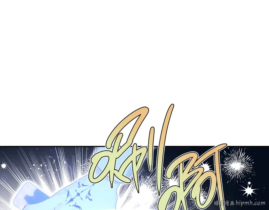 第61话 逃离病娇男主 第136页
