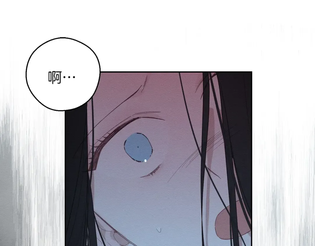 第61话 逃离病娇男主 第5页