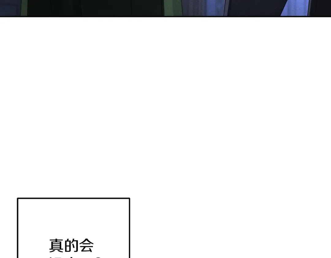 第61话 逃离病娇男主 第85页