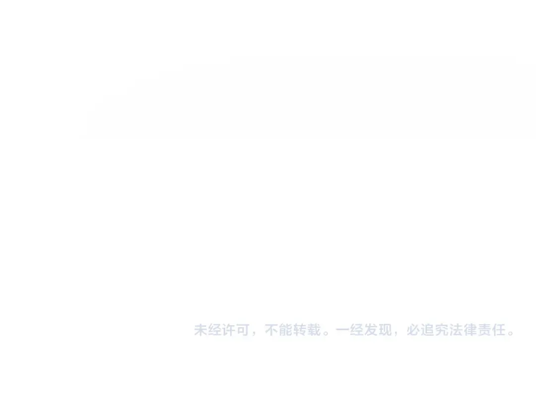 第61话 逃离病娇男主 第178页