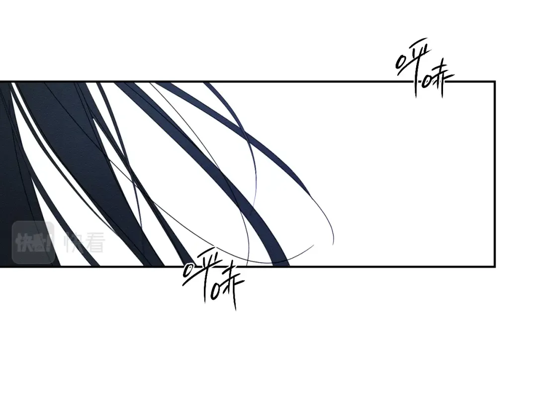 第61话 逃离病娇男主 第101页