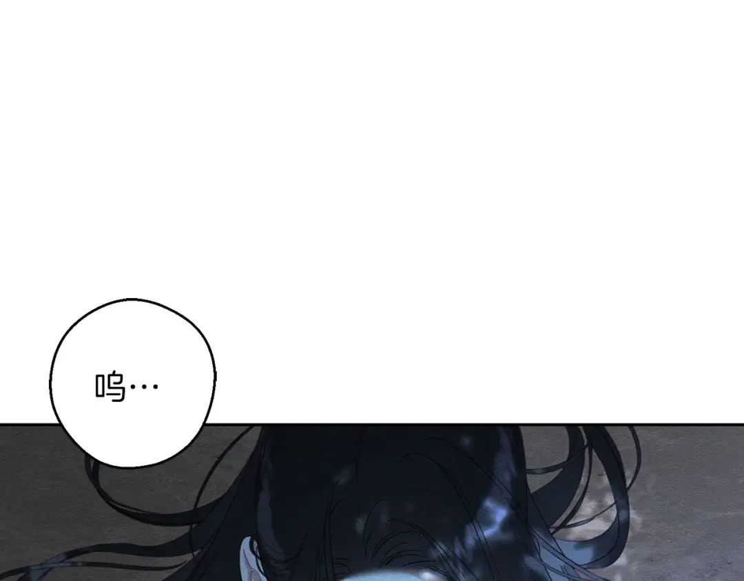 第61话 逃离病娇男主 第105页