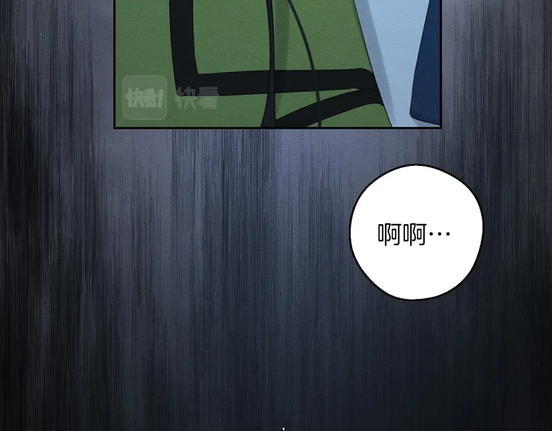 第61话 逃离病娇男主 第7页