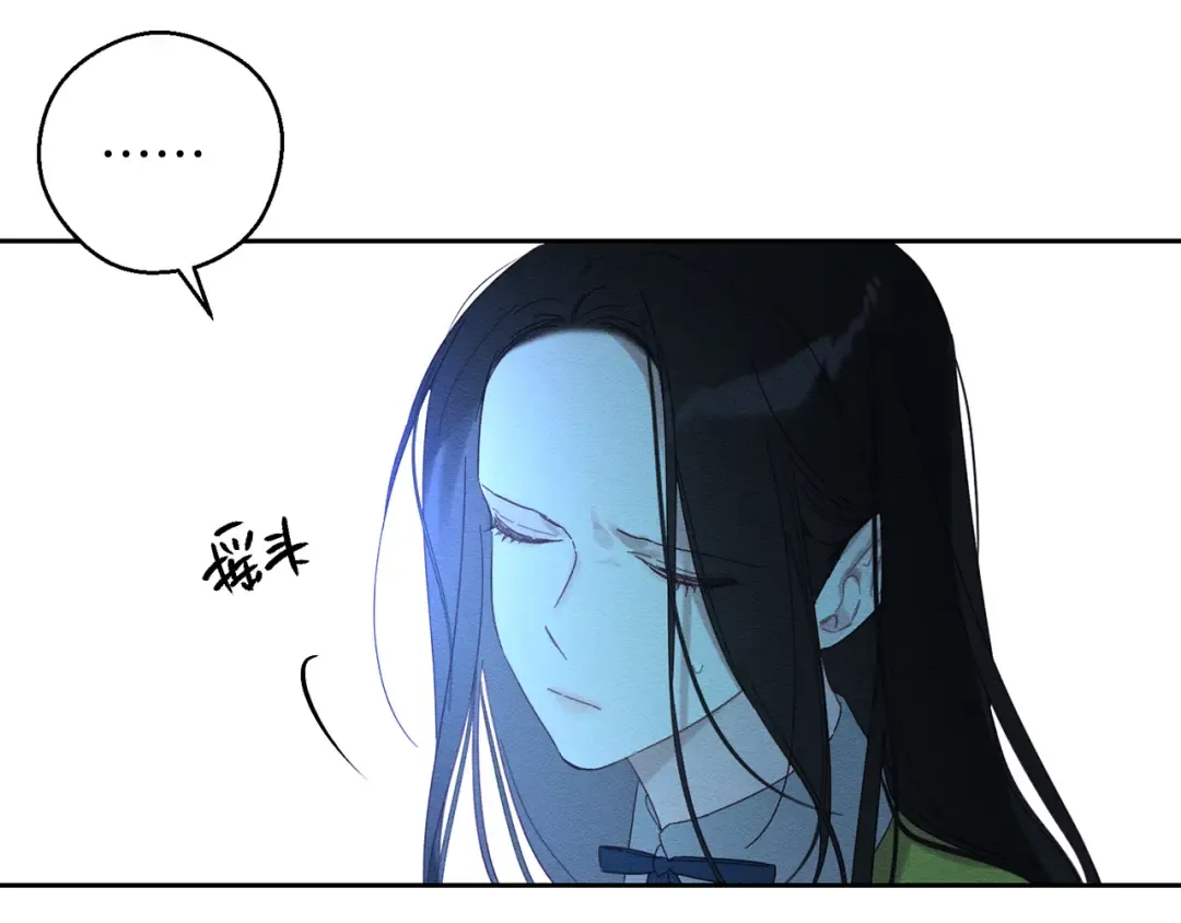 第61话 逃离病娇男主 第39页