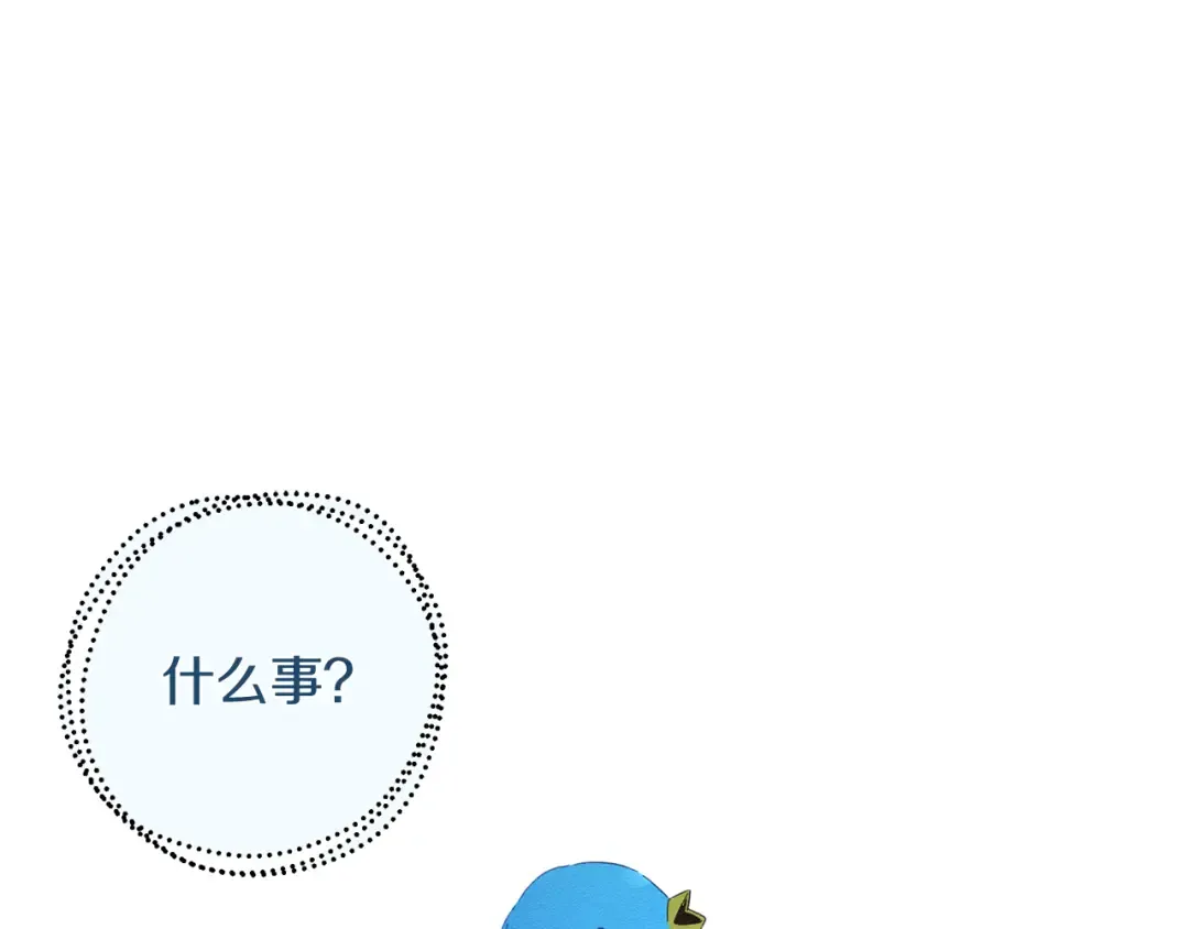 第61话 逃离病娇男主 第155页