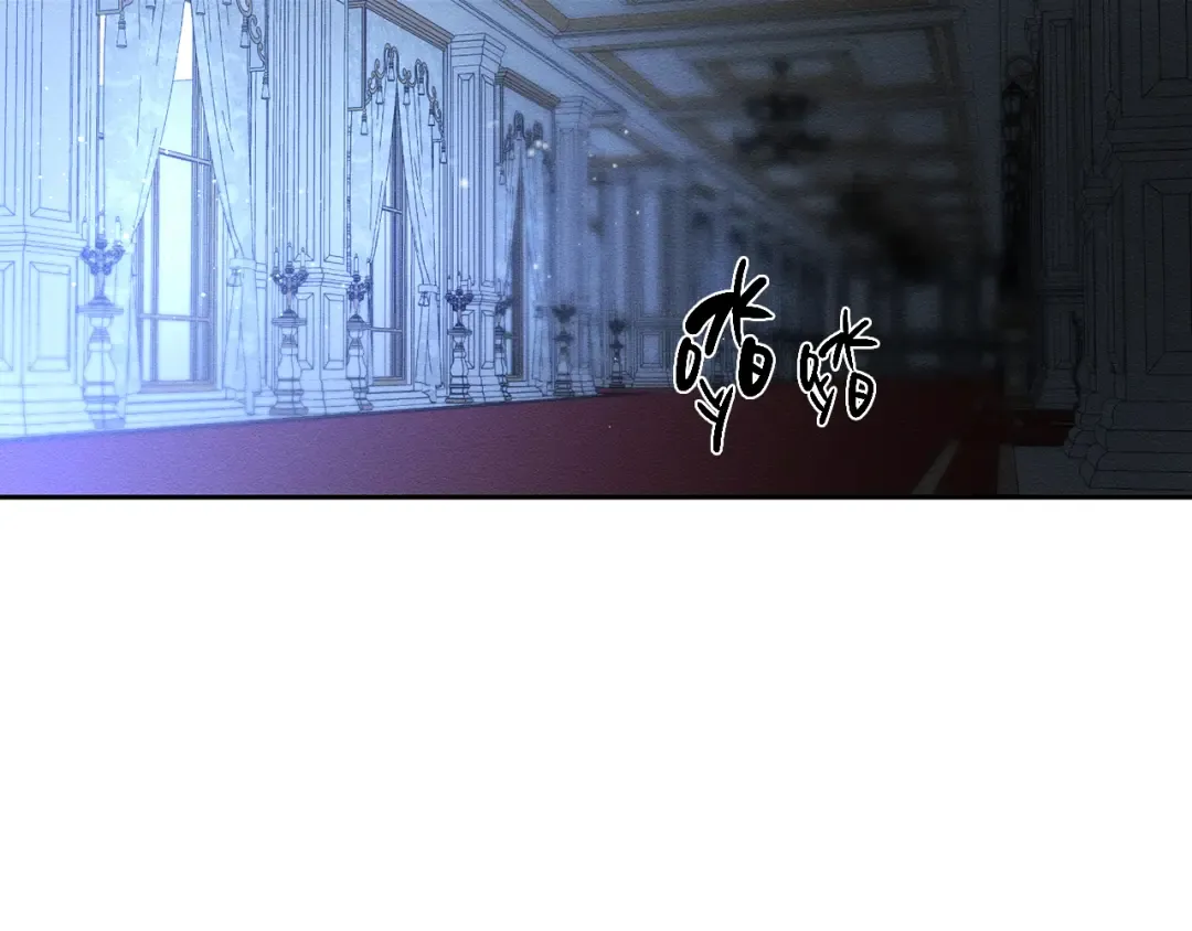 第61话 逃离病娇男主 第44页