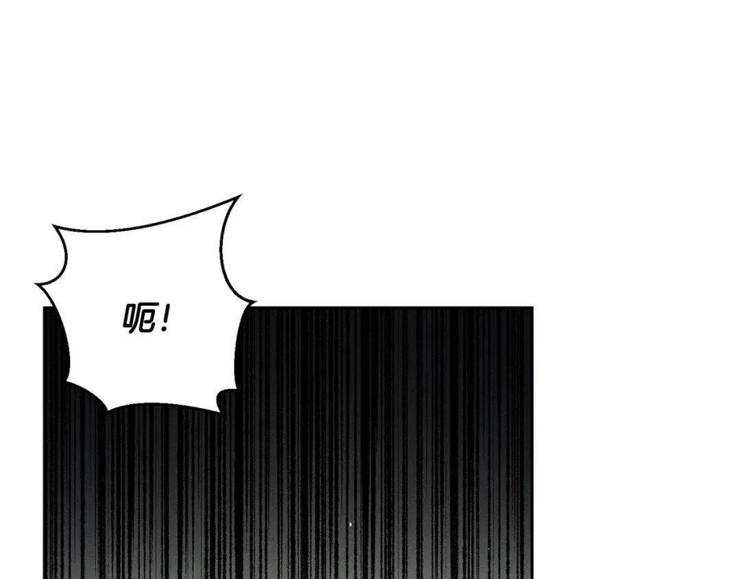 第61话 逃离病娇男主 第150页