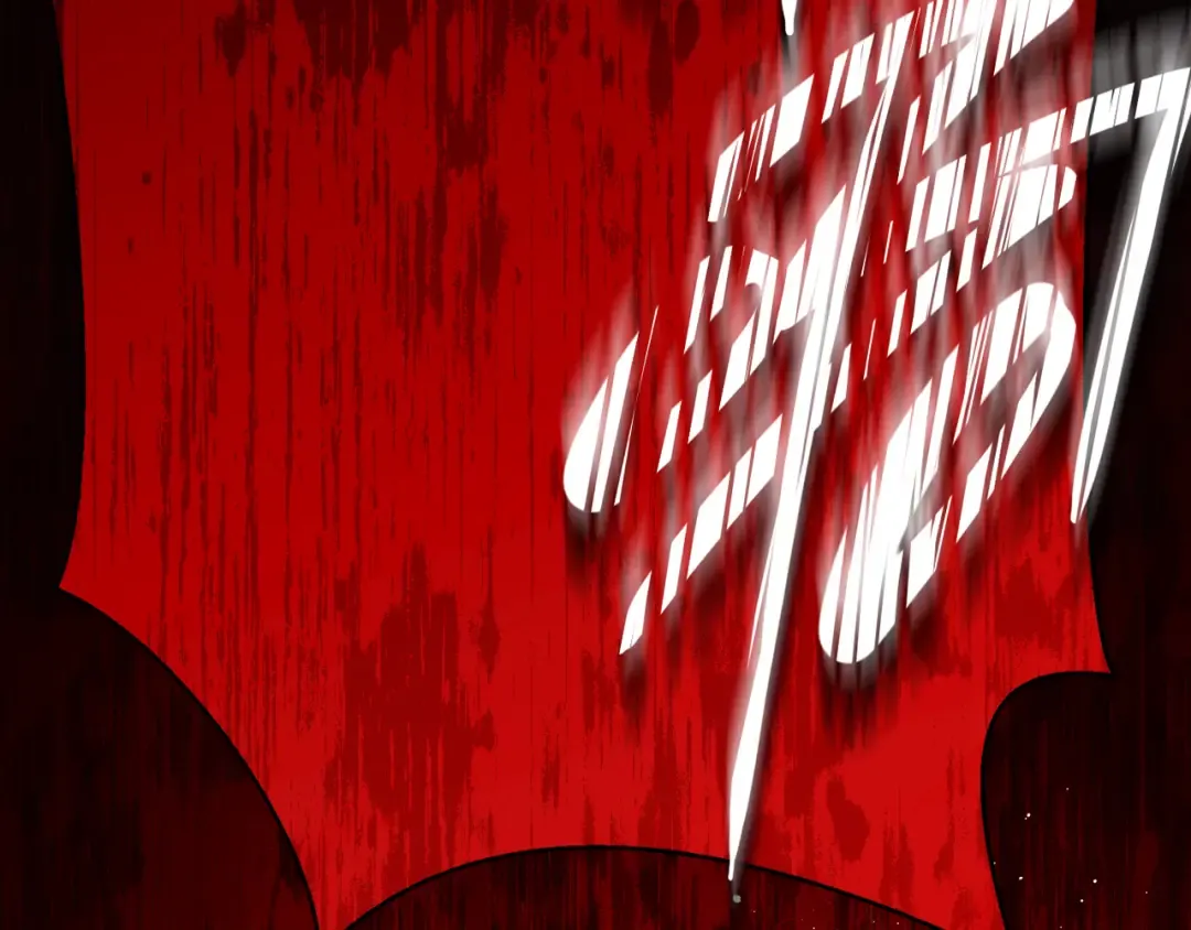 第61话 逃离病娇男主 第10页